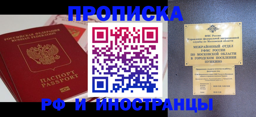 форма 3 в Калининградской области