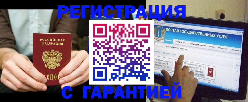 форма 3 в Калининградской области